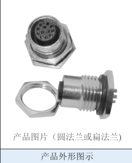 工廠直銷M12航空插頭 質(zhì)量與效率的完美結(jié)合