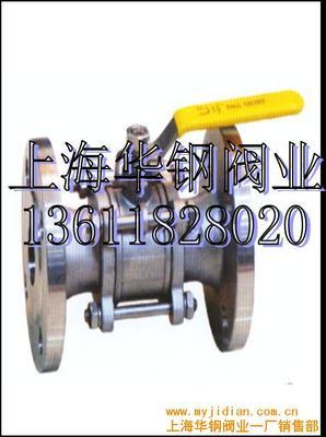 供應(yīng)Q41F三片式法蘭球閥 價(jià)格與廠家銷(xiāo)售信息詳解