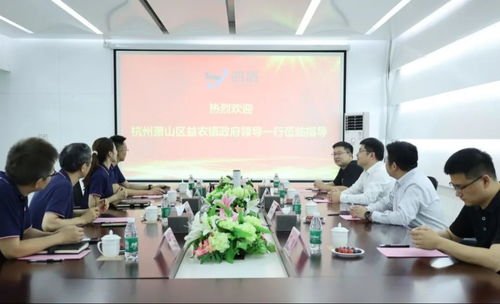 助企拓市 共謀發展 鎮長傅立國帶隊赴廣州走訪調研技術開發