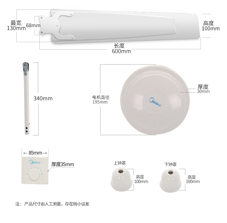 經典鐵葉大風量 美的FC140-BA吊扇評測