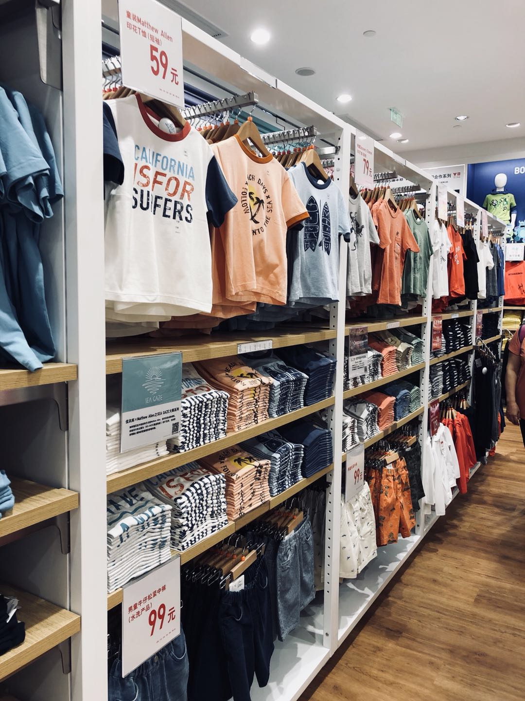 優衣庫加碼新零售 全新概念店落地萬象天地，服裝輔料銷售成亮點